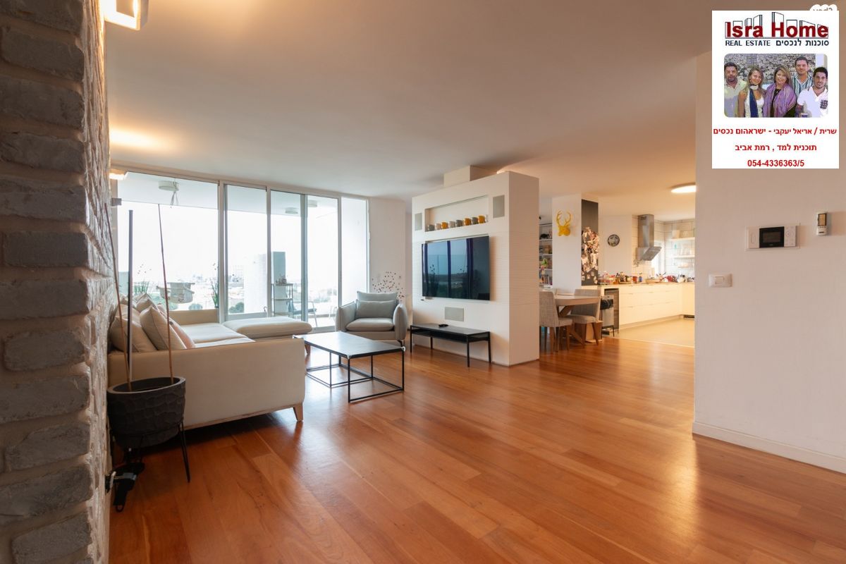 מהסמארטפון שלי